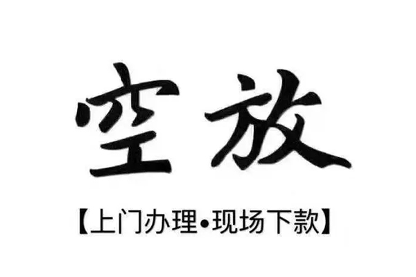 成都11个人贷款都有哪些平台-成都11个人借钱长期-成都11信用贷款