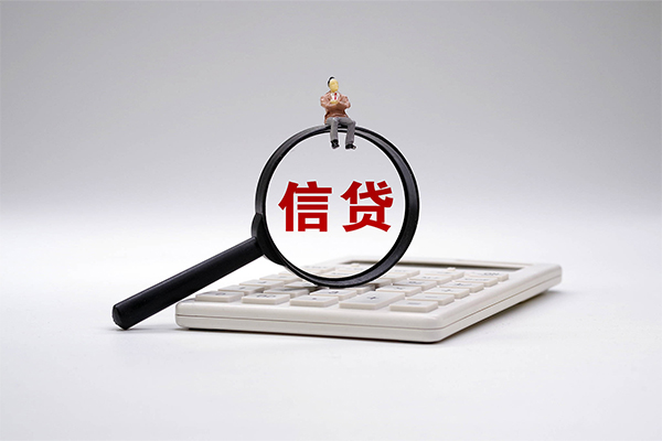 成都11短借私借空放-成都11身份证办理贷款-成都11个人放空借贷