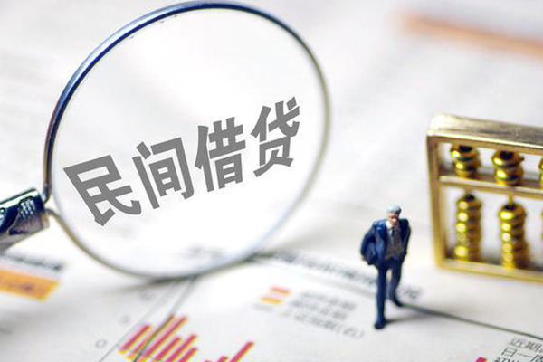 成都11个人借贷放款-成都11短借私人-成都11民间私借