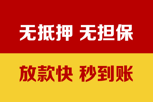成都11小额贷款贷款-成都11身份证贷款电话-成都11本地身份证贷款