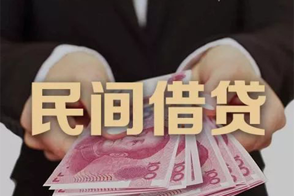 成都11民间短期私借借款-成都11私借贷款-成都11哪里可以信用贷款