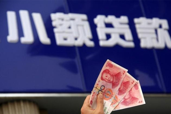 成都11私借空放先息后本-成都11私借-成都11贷款个人借贷