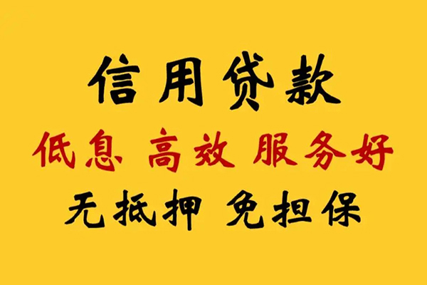 成都11民间借贷私人放款-成都11身份证小额贷款-成都11私人私借
