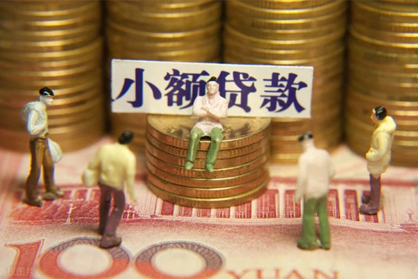 成都11全天候办理借款-成都11短借私借空放-成都11私借