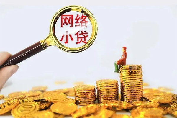 成都11个人上门借贷-成都11靠谱个人借钱-成都11哪里有民间借贷