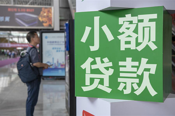 成都11信用贷款办理-成都11押身份证贷款-成都11用身份证借私借