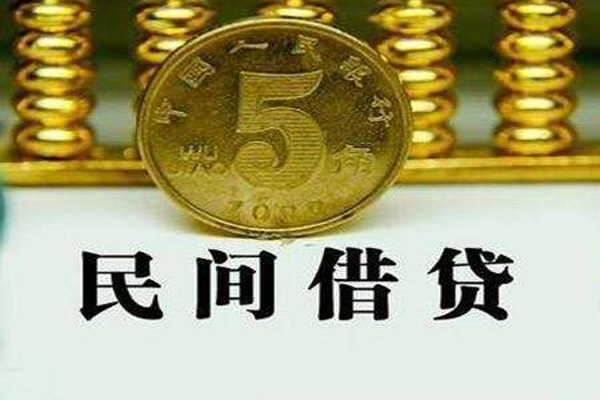 成都11哪里可以民间借贷-成都11民间小额借贷-成都11哪里可以信用贷款