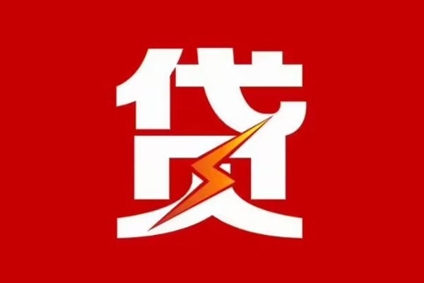 成都11身份证怎么贷款-成都11民间短期水钱借款-成都11个人空放
