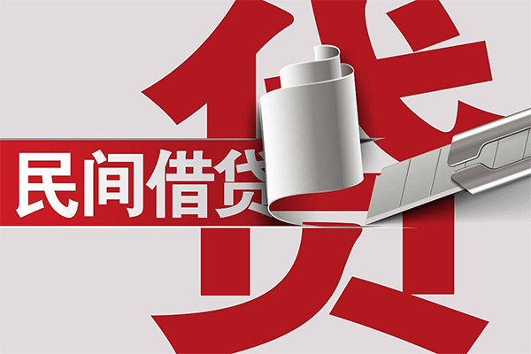 成都11借钱上门放款-成都11地区公积金信用贷款-成都11个人工程贷款