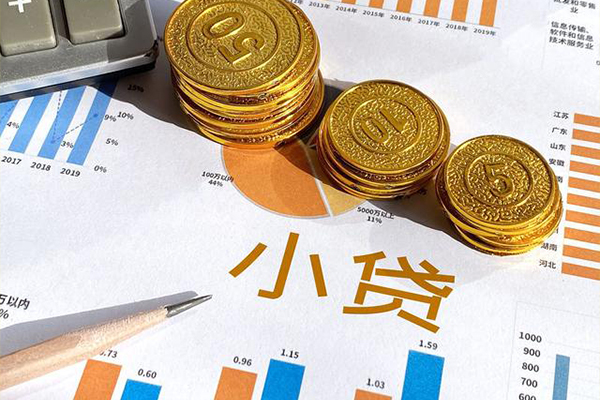成都11私人贷款额-成都11短借私人-成都11借钱找谁
