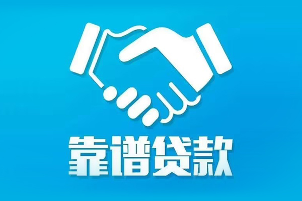 成都11哪里可以借私借-成都11身份证线下贷款-成都11私借空放当场拿钱