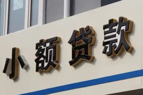 成都11私借空放直接上门-成都11个人工程贷款-成都11小额贷款空放