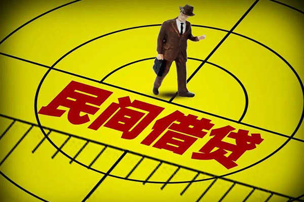 成都11小额贷款公司-成都11民间借贷无抵押-成都11私借空放短借