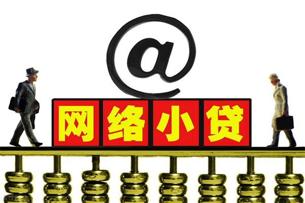 成都11个人信用贷款-成都11民间短借-成都11私人空放
