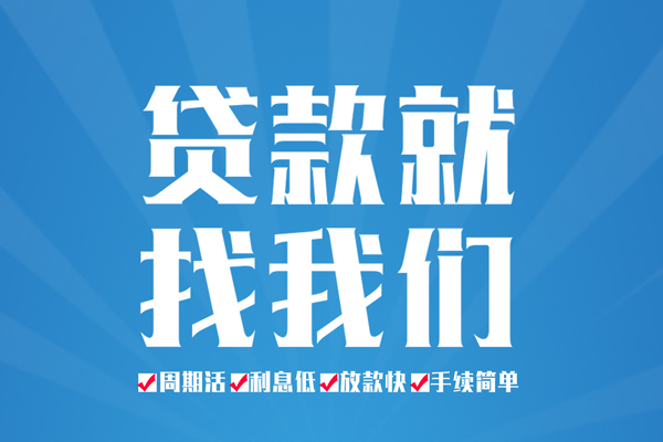 成都11空放借款-成都11身份证线下贷款-成都11空放借钱