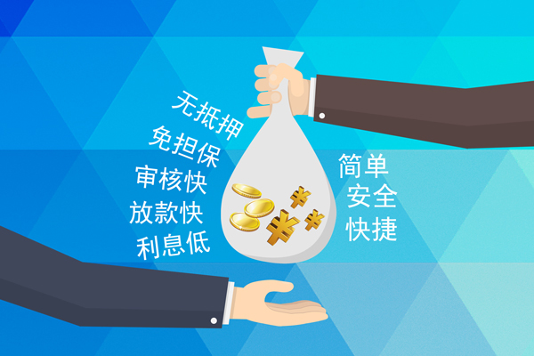成都11个人贷款都有哪些平台-成都11哪里可以借私借-成都11哪里可以信用贷款