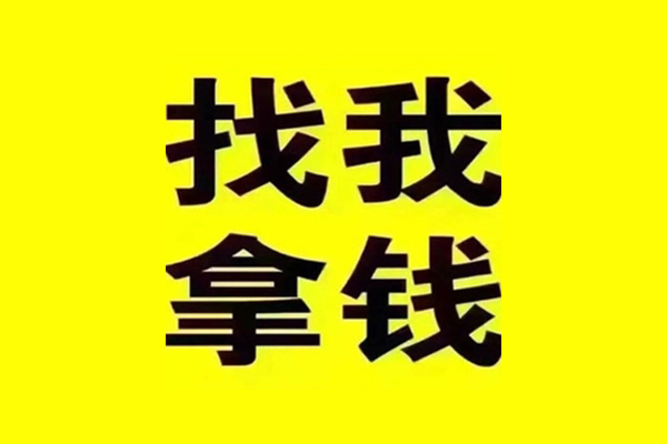 成都11小额贷款不查征信-成都11信用贷款哪家好-成都11私借短借