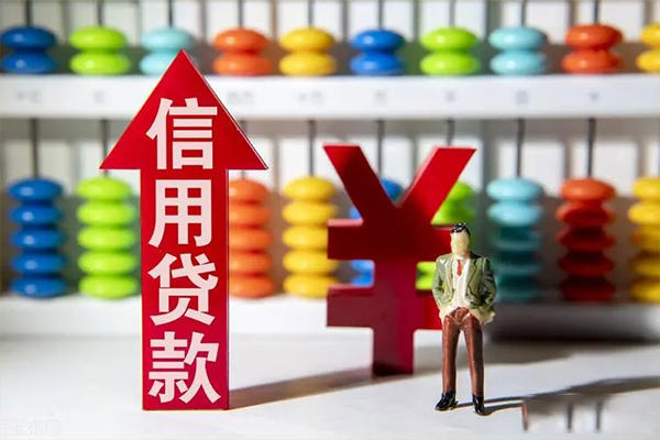 成都11信用贷款办理-成都11短借私借空放-成都11短借私借空放