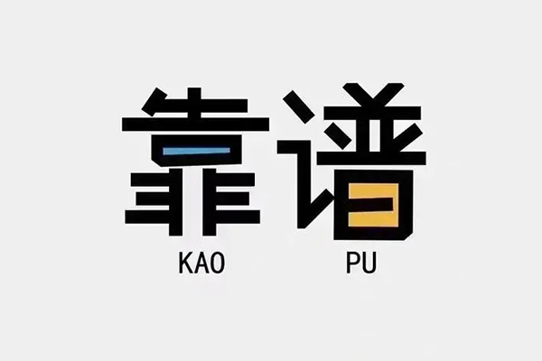 成都11个人空放联系方式-成都11私人抵押贷款-成都11小额短借