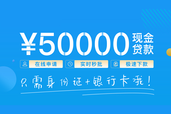 成都11小额信用贷款-成都11小额贷款-成都11短借短拆