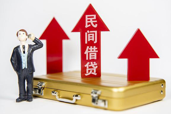 成都11无抵押贷款-成都11私人借贷平台-成都11上门空放