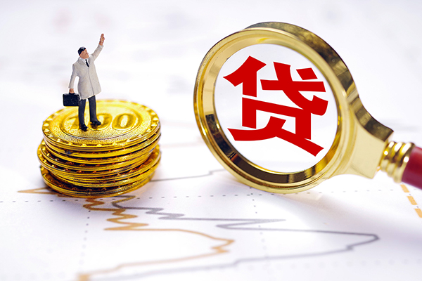 成都11个人贷款-成都11资金短借-成都11小额个人借贷