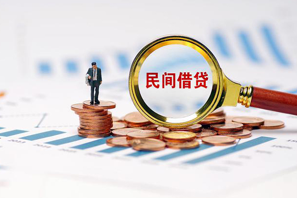成都11地区公积金信用贷款-成都11大学生信用贷款-成都11个人空放二次私借