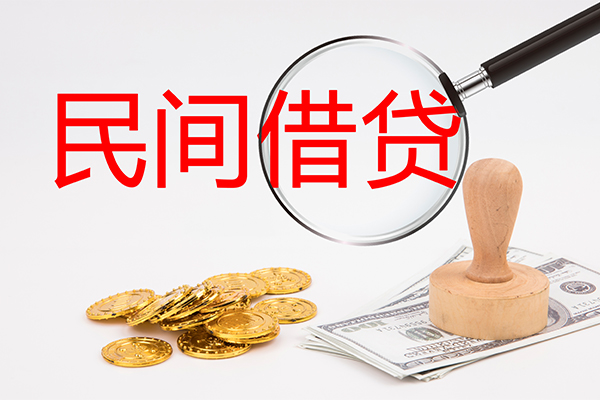 成都11空放借款-成都11民间短期私借借款-成都11私人私借
