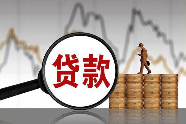 成都11信用贷款网-成都11空放私人借钱-成都11信用贷款