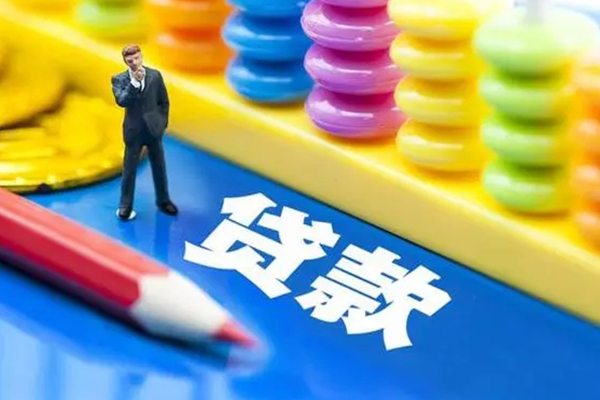 成都11民间借贷私人放款-成都11正规个人借贷-成都11借贷