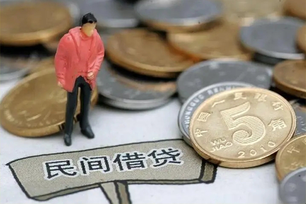 成都11民间大额借贷-成都11私人短借-成都11私借空放先息后本