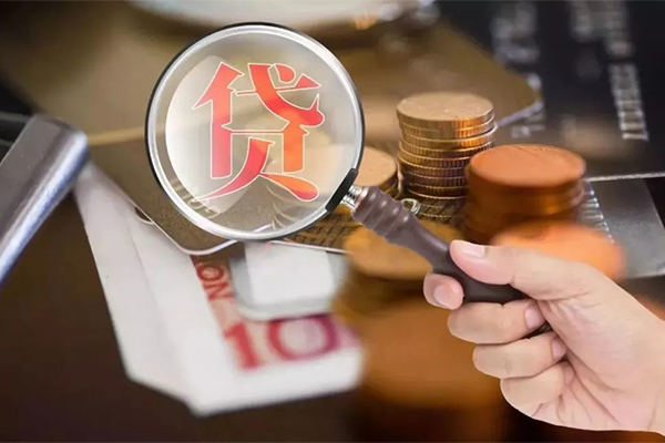 成都11贷款网-成都11个人装修贷款-成都11私人空放二次私借