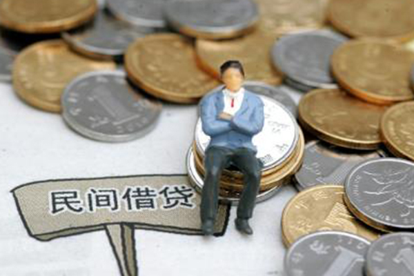 成都11民间借贷无抵押-成都11正规小额贷款-成都11贷款私借空放