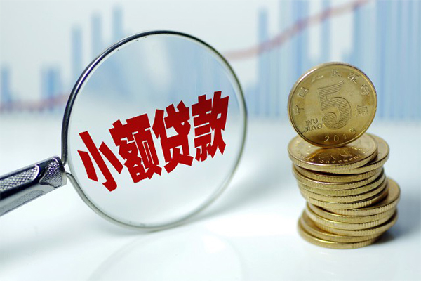 成都11私人借贷不查征信-成都11信用贷款网-成都11民间短借